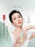 彩棠 TIMAGE 小圆管粉底液 2.0 雾瓷无瑕 24H 持妆粉底液 自带磁吸遮瑕膏 控油不暗沉不闷痘|TIMAGE 2.0 Round‑Tube Foundation, 24H Long‑Wear Matte Porcelain Finish, Built‑in Magnetic Concealer, Oil‑Control, Anti‑Oxidation, Non‑Comedogenic