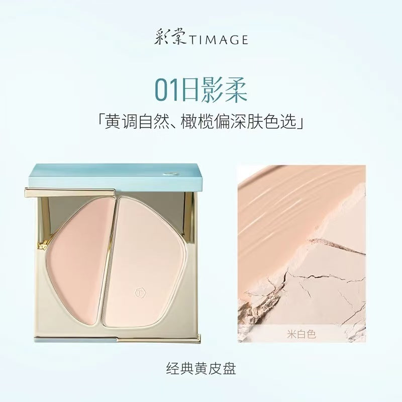 彩棠双拼高光盘 膏粉一体哑光膨胀色提亮盘|TIMAGE Dual‑Finish Highlighter Palette | Cream & Powder 2‑in‑1 Matte Expand Color Brightening Palette