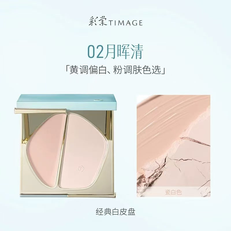 彩棠双拼高光盘 膏粉一体哑光膨胀色提亮盘|TIMAGE Dual‑Finish Highlighter Palette | Cream & Powder 2‑in‑1 Matte Expand Color Brightening Palette