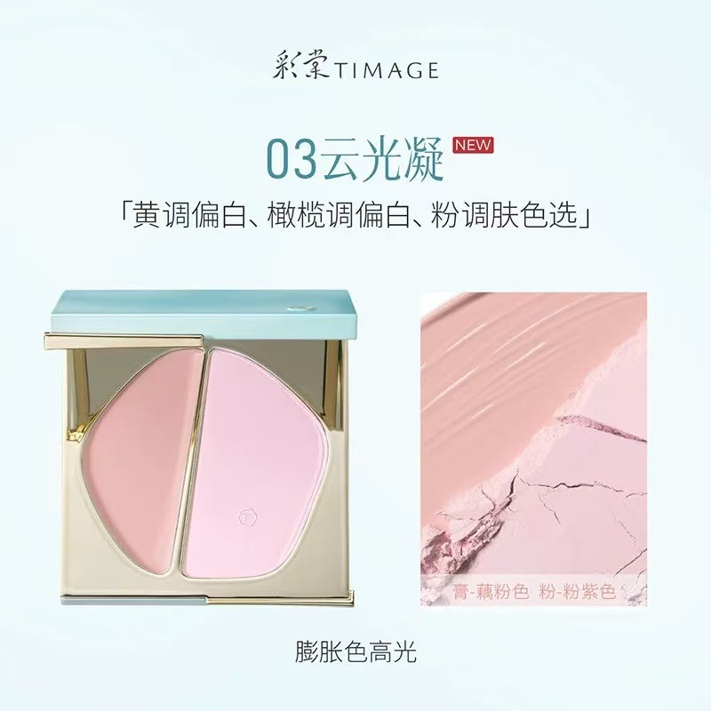 彩棠双拼高光盘 膏粉一体哑光膨胀色提亮盘|TIMAGE Dual‑Finish Highlighter Palette | Cream & Powder 2‑in‑1 Matte Expand Color Brightening Palette