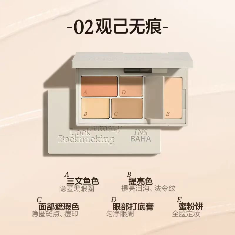 INSBAHA 原色波塔原色回溯多效遮瑕盘|INSBAHA Look Backtracking Multi Concealer Palette