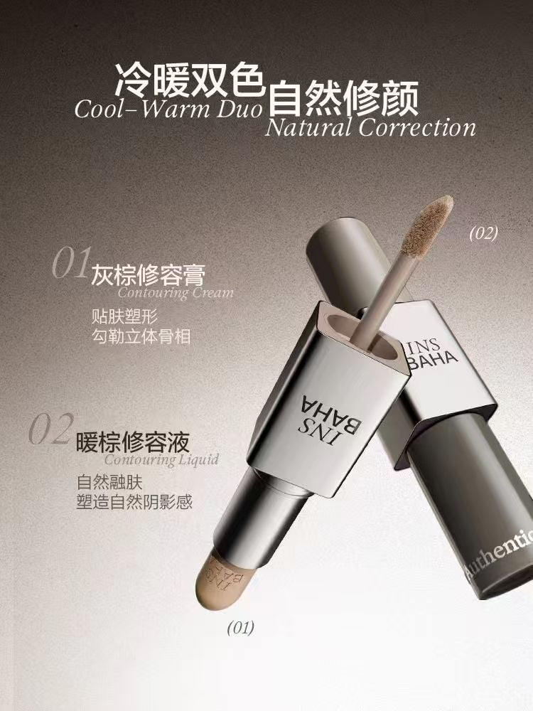 INSBAHA 原色波塔双头修容棒 |INSBAHA 2-in-1 Contour Stick