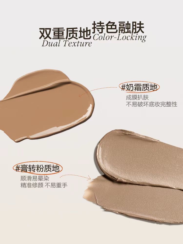 INSBAHA 原色波塔双头修容棒 |INSBAHA 2-in-1 Contour Stick