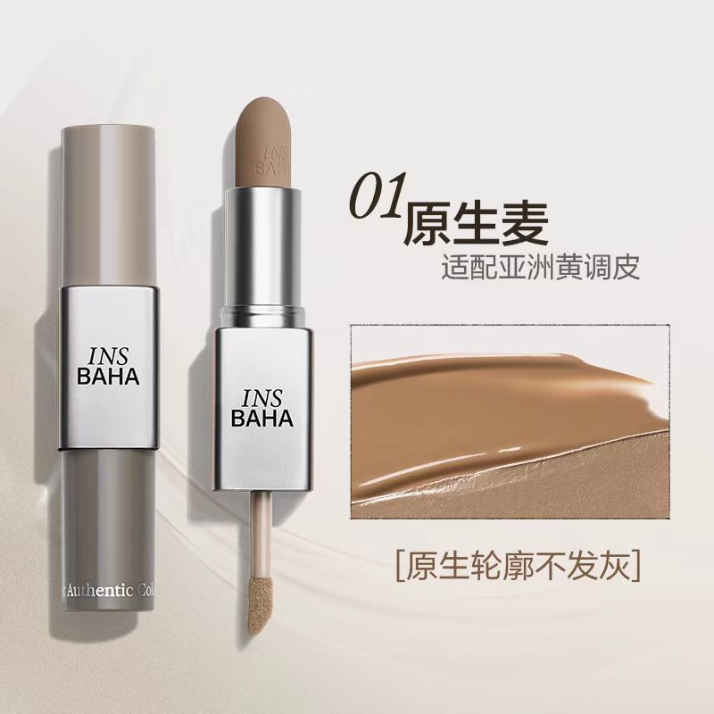 INSBAHA 原色波塔双头修容棒 |INSBAHA 2-in-1 Contour Stick