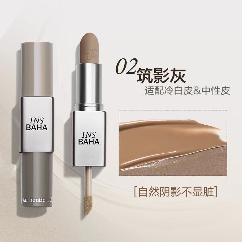 INSBAHA 原色波塔双头修容棒 |INSBAHA 2-in-1 Contour Stick