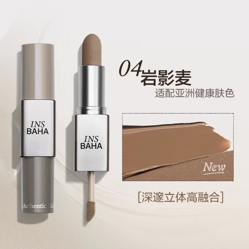 INSBAHA 原色波塔双头修容棒 |INSBAHA 2-in-1 Contour Stick