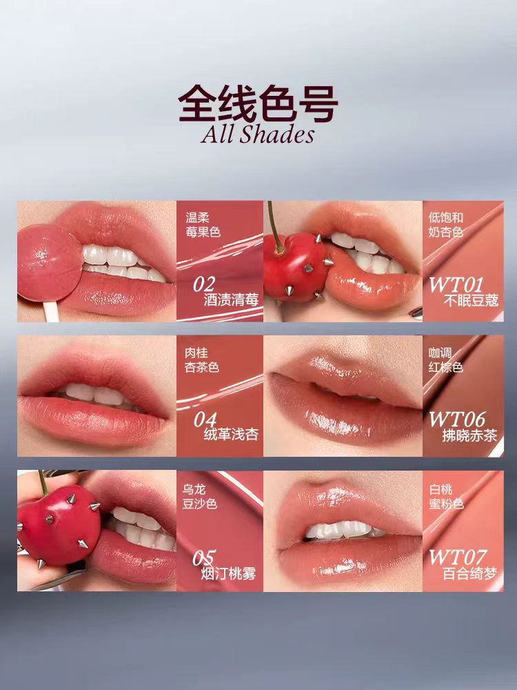 INSBAHA 原色波塔云感微光唇霜 & 波浪镜面唇釉|INSBAHA Cloud Glowing Lip Cream & Wavy Mirror Lip Gloss