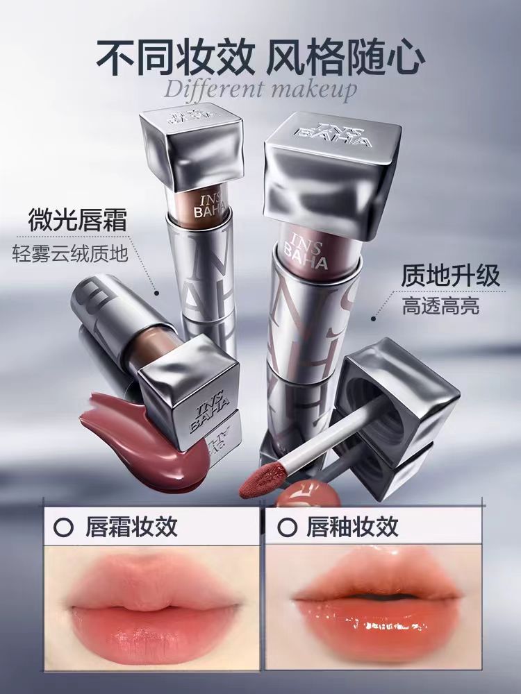 INSBAHA 原色波塔云感微光唇霜 & 波浪镜面唇釉|INSBAHA Cloud Glowing Lip Cream & Wavy Mirror Lip Gloss