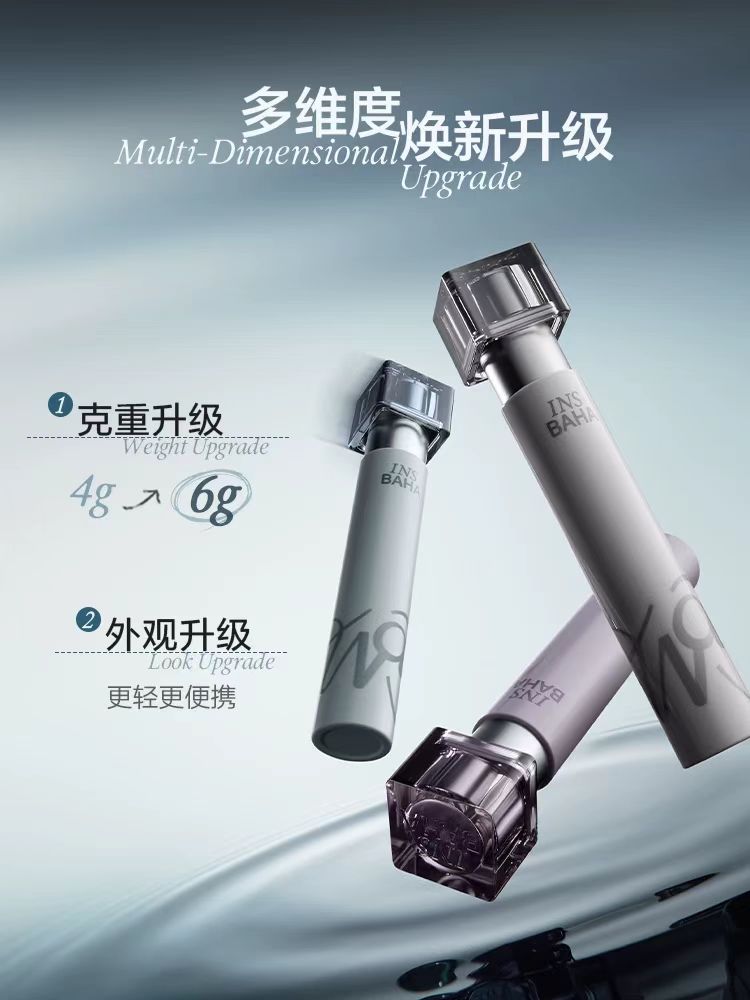 INSBAHA 原色波塔波浪睫毛膏|INSBAHA Wavy Mascara