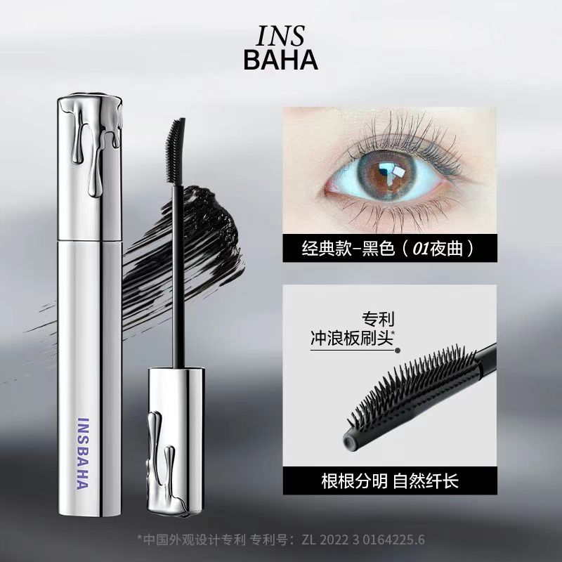 INSBAHA 原色波塔波浪睫毛膏|INSBAHA Wavy Mascara