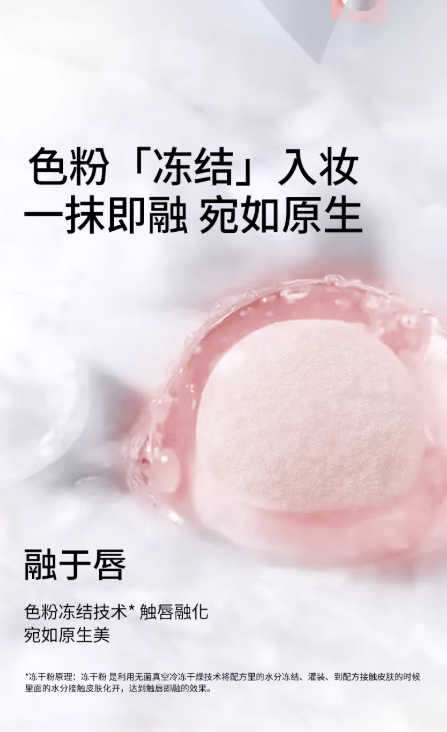 Colorkey 珂拉琪空气唇釉 丝绒雾面哑光口红 持色不沾杯|Colorkey Airy Lip Glaze Velvet Matte Lipstick Long Lasting Non-Stick