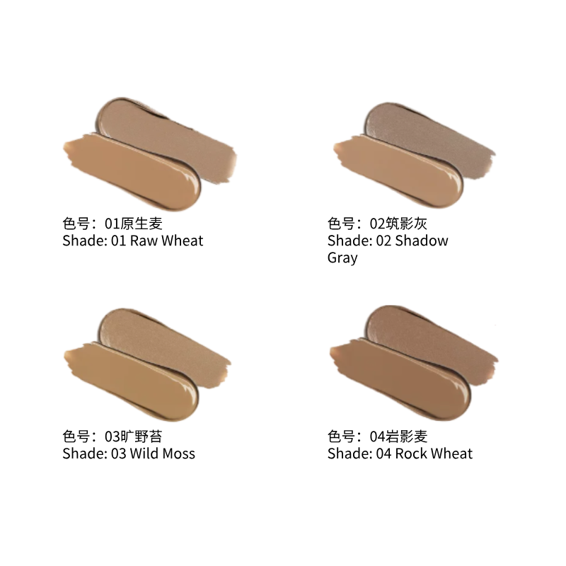 INSBAHA 原色波塔双头修容棒 |INSBAHA 2-in-1 Contour Stick