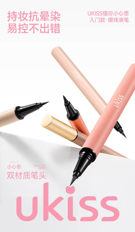 UKISS 防水眼线液笔 持久不晕染 新手彩色棕色|UKISS Waterproof Eyeliner Pen, Long-lasting, Brown & Colors