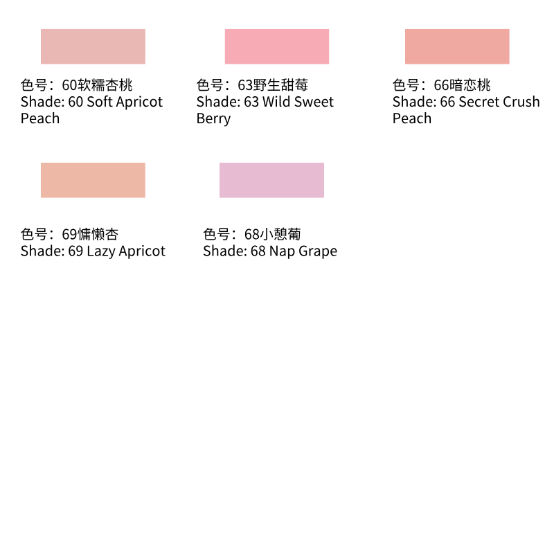 Judydoll橘朵单色腮红 多用款 可作腮红高光修容眼影 多种色号可选 | Judydoll Single-Color Blush (Multi-Use: Blush, Highlighter, Contour, Eyeshadow, Multiple Shades)