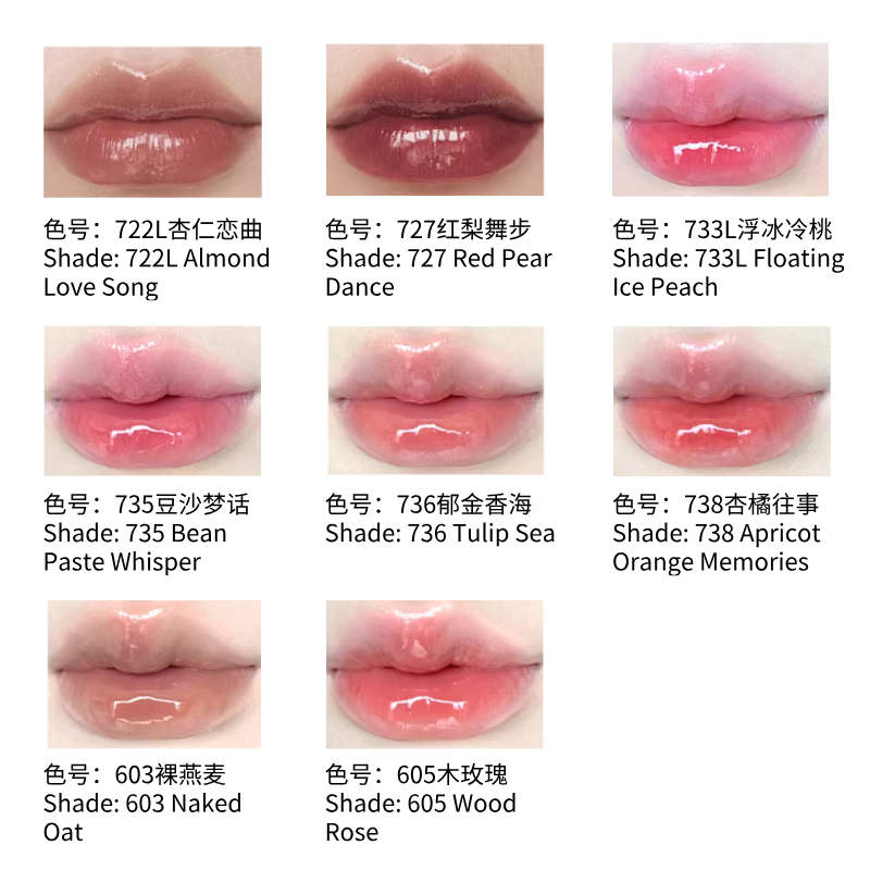 酵色方管唇釉 哑光粉雾 镜面水光 | JOOCYEE Square Tube Lip Gloss Matte & Watery