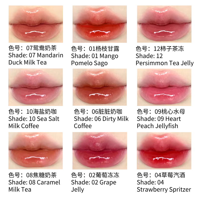 酵色 琥珀贝壳镜面唇釉 哑光唇泥 | Joocyeeglow Lip Gloss Amber Shell Mirror Matte