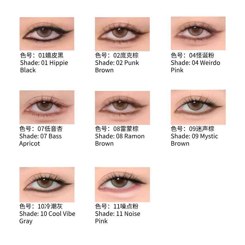 INSBAHA 原色波塔柔滑触弦眼线胶笔|INSBAHA Skinny & Melty Gel Eye Liner, Dual-Curve Tapered Tip