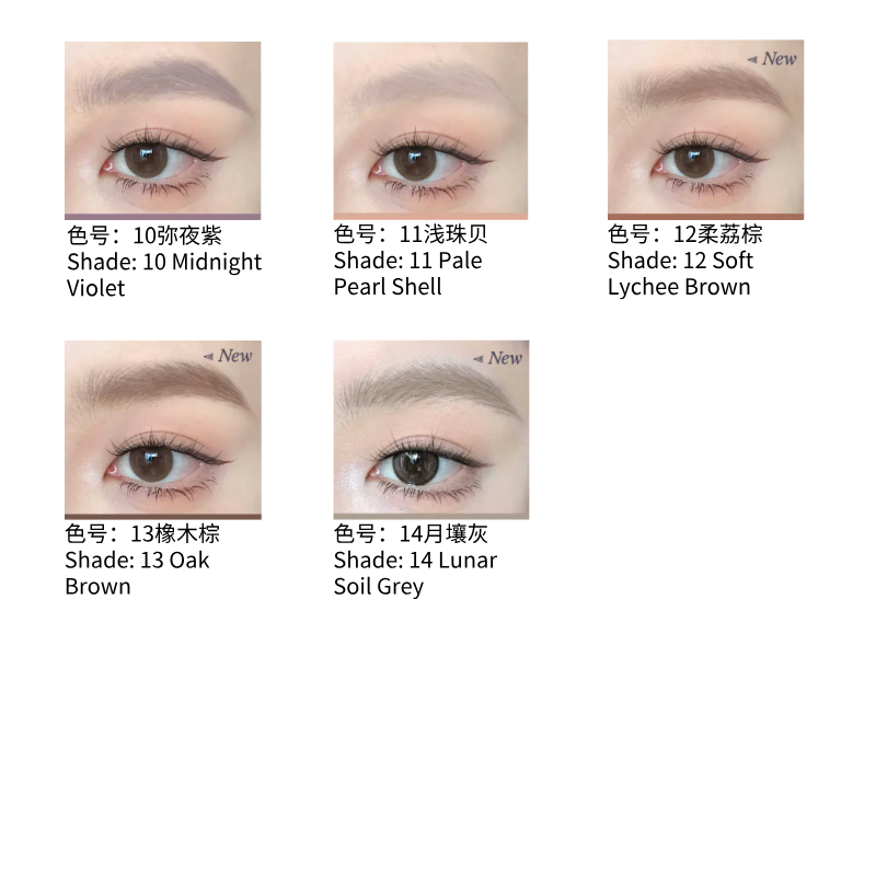 INSBAHA 原色波塔轻盈柔雾染眉膏|INSBAHA Lightweight Soft Mist Eyebrow Mascara