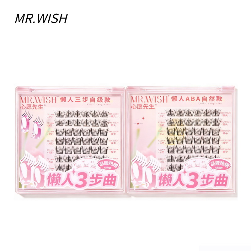 心愿先生懒人三步曲升级款 ABA 型 胶水款假睫毛 自然眼贴款|mr.wish Lazy 3-Step Upgrade ABA Style Glue On False Eyelashes Natural Look
