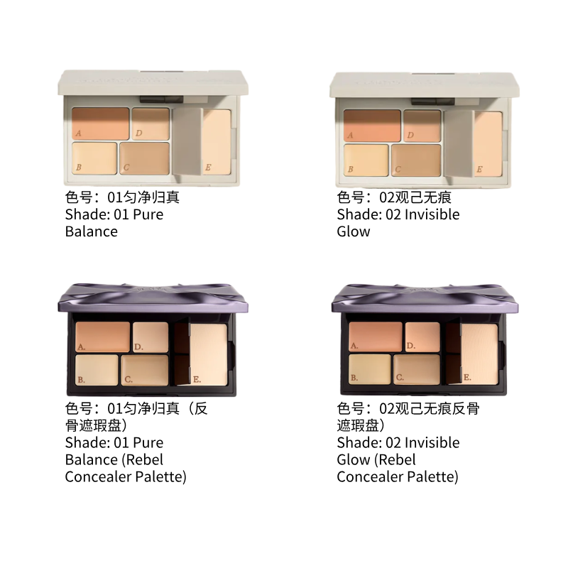 INSBAHA 原色波塔原色回溯多效遮瑕盘|INSBAHA Look Backtracking Multi Concealer Palette