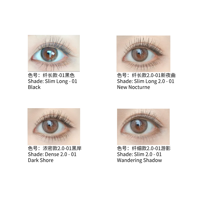 INSBAHA 原色波塔波浪睫毛膏|INSBAHA Wavy Mascara