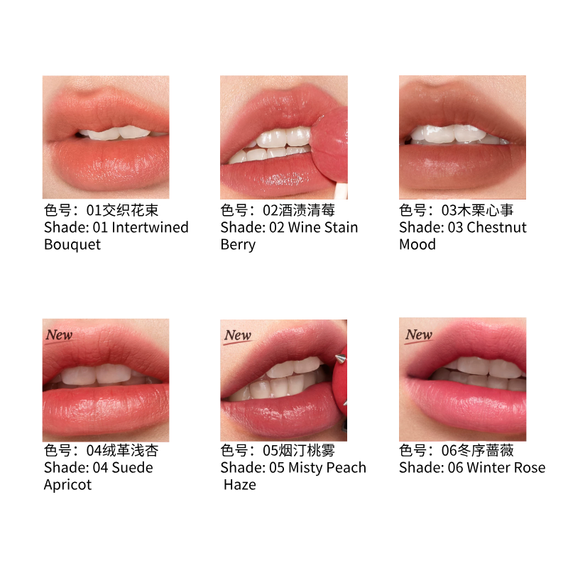 INSBAHA 原色波塔云感微光唇霜 & 波浪镜面唇釉|INSBAHA Cloud Glowing Lip Cream & Wavy Mirror Lip Gloss