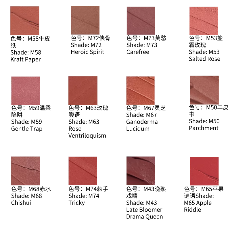 Girlcult 情话唇霜 牛皮纸 & 羊皮书 哑光丝绒口红|Girlcult Lip Mousse Kraft Paper & Sheepskin Book Matte.