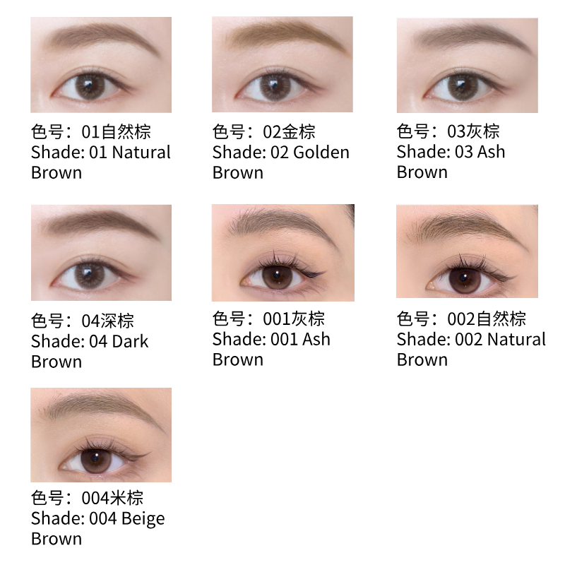 Judydoll 橘朵染眉膏 防水持久定型 | Judydort Contoured Brow Gel - Waterproof & Long-Lasting