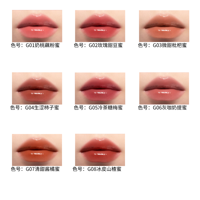INTO YOU 水光镜面唇蜜唇釉 四款可选|INTO YOU Water Glossy Lip Products 4 Types