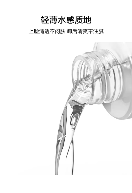 完美日记卸妆水 卸妆油 洁颜蜜 温和保湿 深层清洁 洗卸合一|Perfect Diary Cleansing Water & Oil & Honey, Gentle Moisturizing, Deep Cleansing, 2-in-1