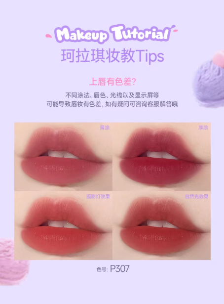 Colorkey 珂拉琪水雾唇露 雾面持色口红|Colorkey Water Mist Lip Glaze Matte Long Lasting Lipstick