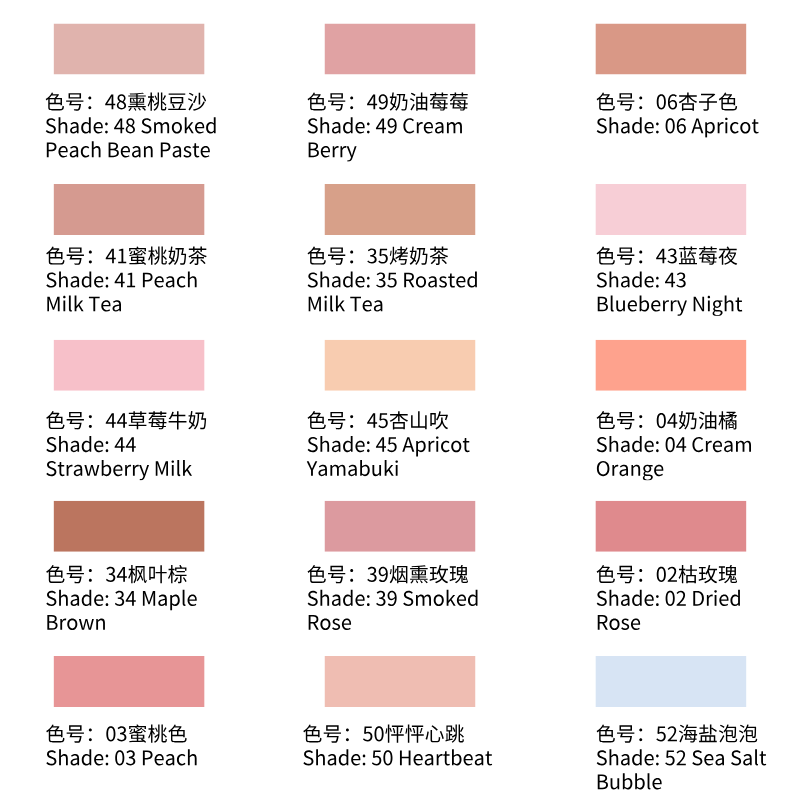 Judydoll橘朵单色腮红 多用款 可作腮红高光修容眼影 多种色号可选 | Judydoll Single-Color Blush (Multi-Use: Blush, Highlighter, Contour, Eyeshadow, Multiple Shades)