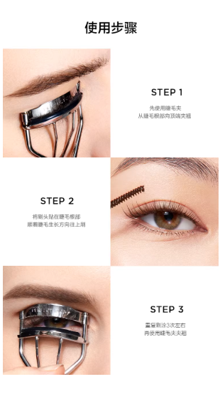 完美日记睫毛膏 纤长卷翘 不晕染 黑棕色 定型持久眼妆|Perfect Diary Mascara Black Brown Length & Curl Smudge-Proof Long-Lasting Eye Makeup