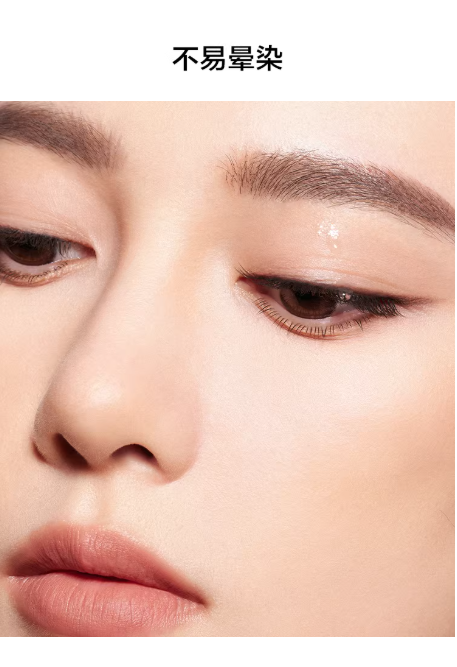 完美日记睫毛膏 纤长卷翘 不晕染 黑棕色 定型持久眼妆|Perfect Diary Mascara Black Brown Length & Curl Smudge-Proof Long-Lasting Eye Makeup