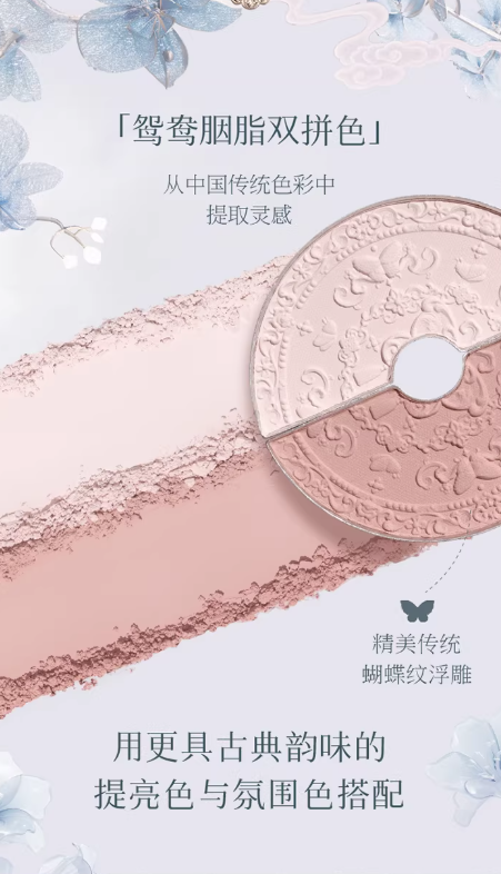 花知晓腮红 独角兽雪霜珍珠 膨胀紫哑光高光 自然显色 | Flower Knows Blush Unicorn Snow Frost Pearl Lavender Matte Highlighter Natural Pigment