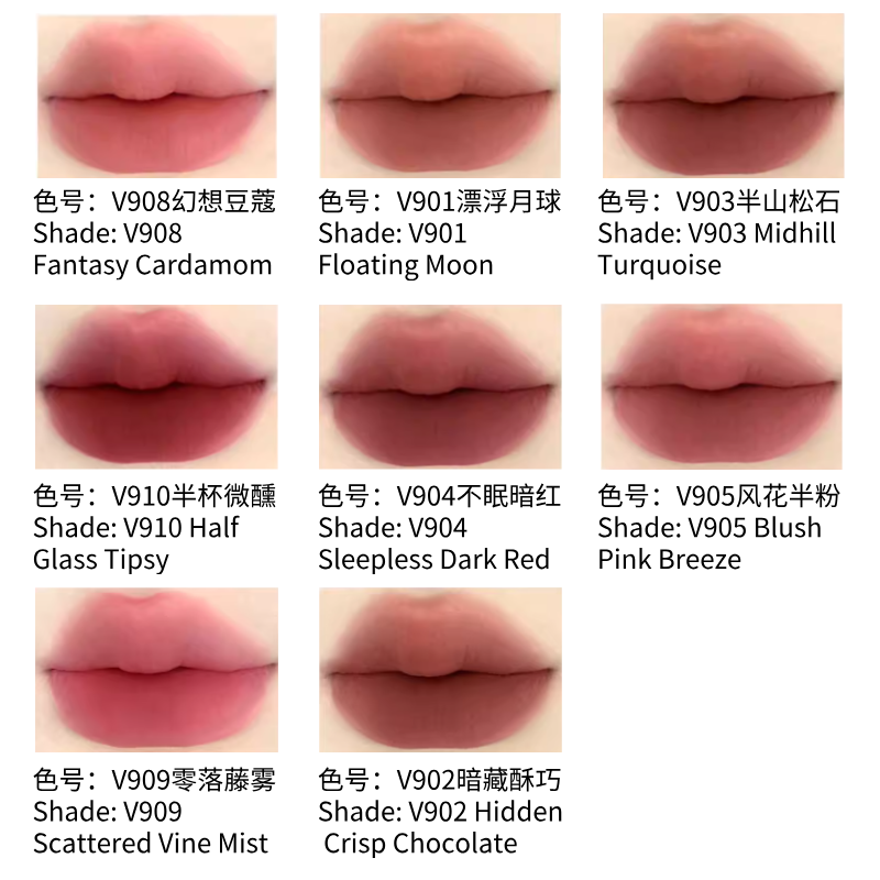酵色 琥珀贝壳镜面唇釉 哑光唇泥 | Joocyeeglow Lip Gloss Amber Shell Mirror Matte
