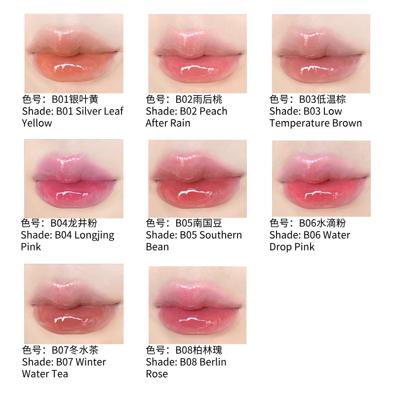 INTO YOU 水光镜面唇蜜唇釉 四款可选|INTO YOU Water Glossy Lip Products 4 Types
