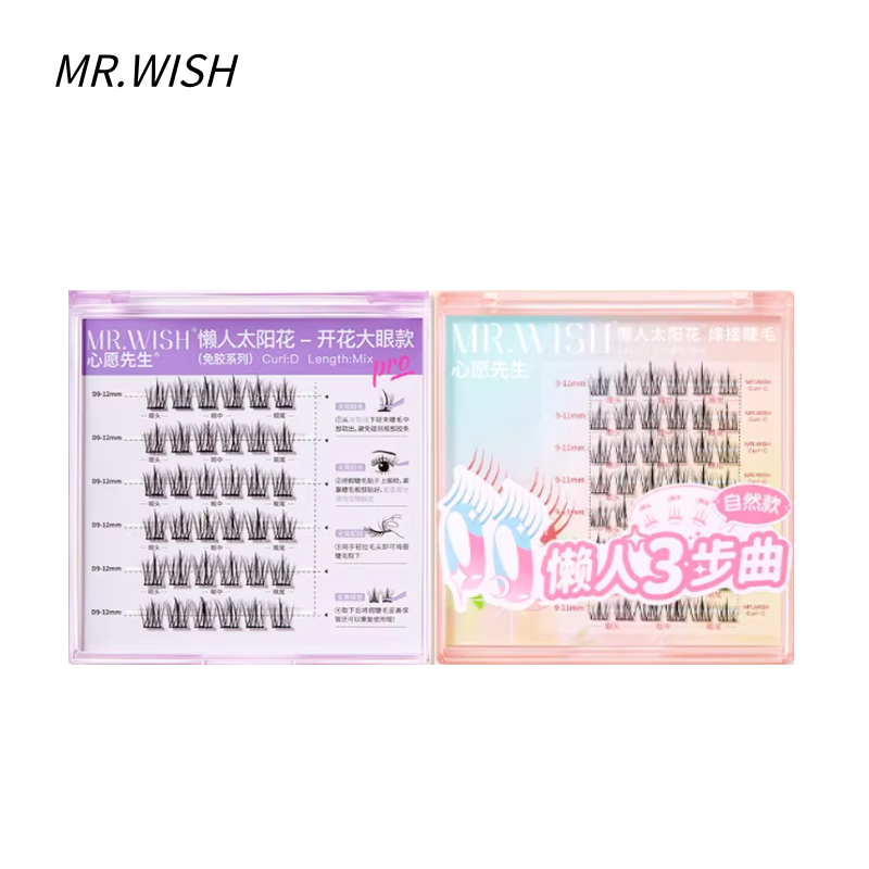 心愿先生懒人太阳花假睫毛 自然漫画眼新手可用|mr.wish Lazy Sunflower False Eyelashes Natural Comic Eye