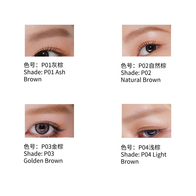Judydoll 橘朵染眉膏 防水持久定型 | Judydort Contoured Brow Gel - Waterproof & Long-Lasting