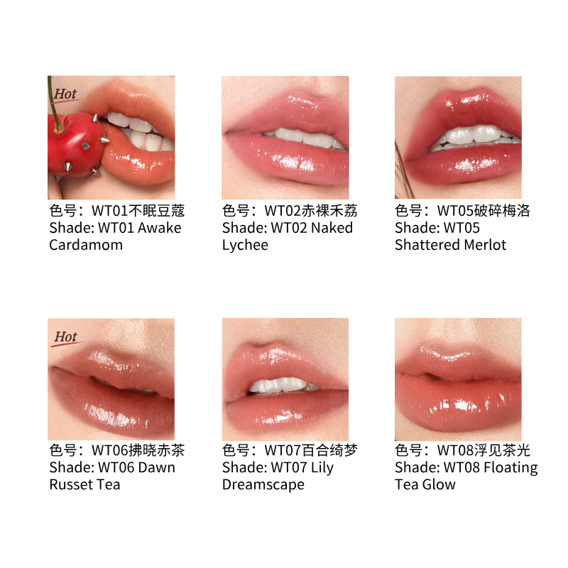 INSBAHA 原色波塔云感微光唇霜 & 波浪镜面唇釉|INSBAHA Cloud Glowing Lip Cream & Wavy Mirror Lip Gloss