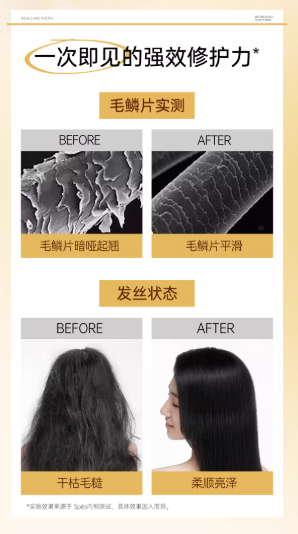 Spes 诗裴丝护发精油 清爽不油腻 烫染修护干枯毛躁|Spes Hair Oil, Non-Greasy, Repair Dry & Frizzy Damaged Hair