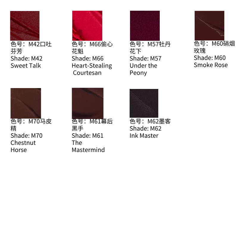 Girlcult 情话唇霜 牛皮纸 & 羊皮书 哑光丝绒口红|Girlcult Lip Mousse Kraft Paper & Sheepskin Book Matte.