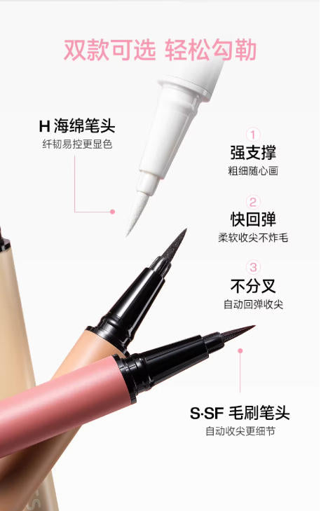 UKISS 防水眼线液笔 持久不晕染 新手彩色棕色|UKISS Waterproof Eyeliner Pen, Long-lasting, Brown & Colors