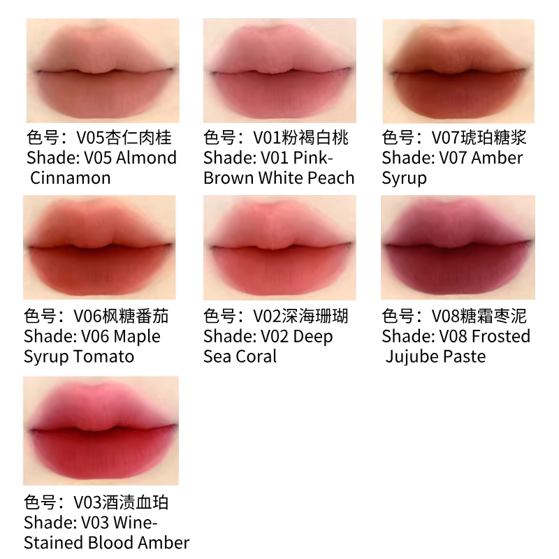 酵色 琥珀贝壳镜面唇釉 哑光唇泥 | Joocyeeglow Lip Gloss Amber Shell Mirror Matte
