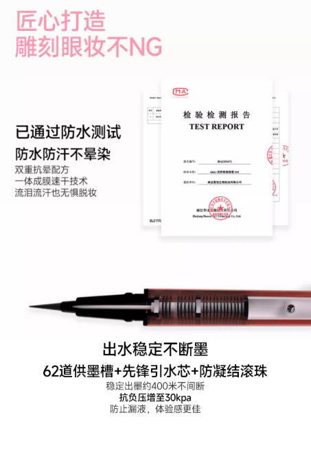 UKISS 防水眼线液笔 持久不晕染 新手彩色棕色|UKISS Waterproof Eyeliner Pen, Long-lasting, Brown & Colors