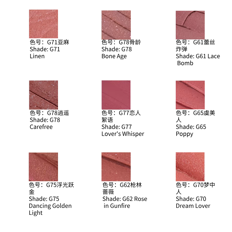 Girlcult 情话唇霜 牛皮纸 & 羊皮书 哑光丝绒口红|Girlcult Lip Mousse Kraft Paper & Sheepskin Book Matte.