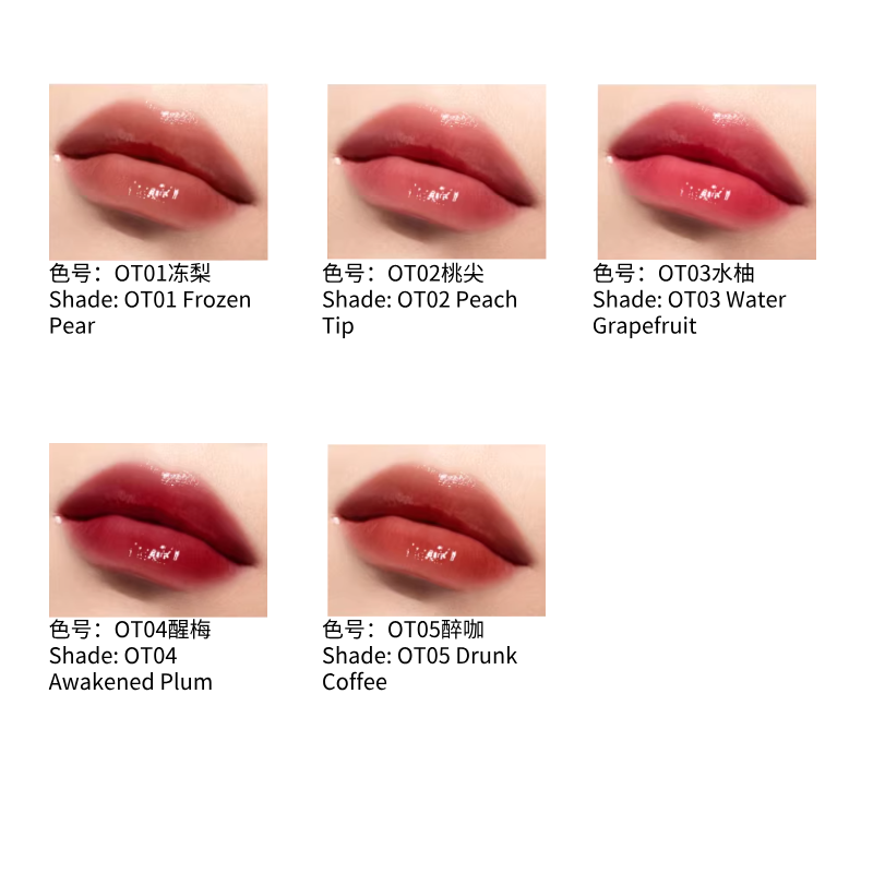 INTO YOU 水光镜面唇蜜唇釉 四款可选|INTO YOU Water Glossy Lip Products 4 Types