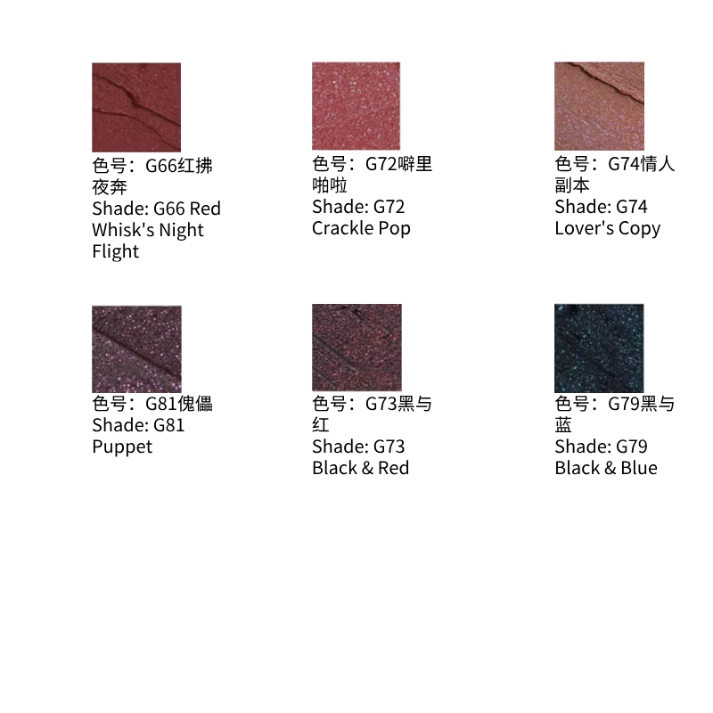 Girlcult 情话唇霜 牛皮纸 & 羊皮书 哑光丝绒口红|Girlcult Lip Mousse Kraft Paper & Sheepskin Book Matte.