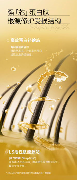 Spes 诗裴丝护发精油 清爽不油腻 烫染修护干枯毛躁|Spes Hair Oil, Non-Greasy, Repair Dry & Frizzy Damaged Hair