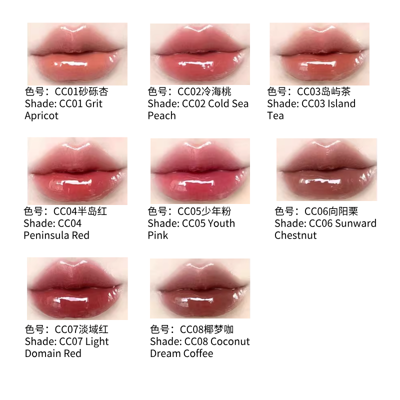 INTO YOU 水光镜面唇蜜唇釉 四款可选|INTO YOU Water Glossy Lip Products 4 Types